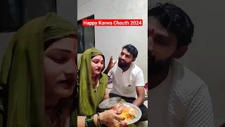 Karwa Chauth 🙏🙏🥰🙏🙏 bhojpuri song youtubeshorts trending [upl. by Nhguavad]