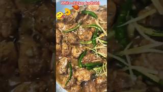 white chicken kadhahi KY recipe Easy end tasty shortvideo youtubeshorts bye Ayesha kitchen sip [upl. by Lierbag]