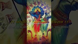 Shiv Panchakshar Stotram Part 2Shiv stotram🔱Mahadev status✨shorts shivstotram viral mahadev [upl. by Notnert974]