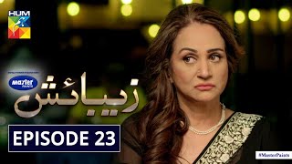 Zebaish  Episode 23  Eng Sub  Digitally Powered By Master Paints  HUM TV  Drama  13 Nov 2020 [upl. by Charline]