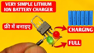 How to make lithium ion battery charger  very simple lithium ion battery charger [upl. by Nisaj]