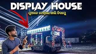 DJ CB ZONE NEW FULL DISPLAY SETUP 😱  ଯୁଆଡେ ଦେଖିଲେ ଖାଲି ଡିସପ୍ଲେ 😱 [upl. by Carmelia]