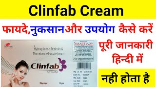 Clinfab CreamHydroquinone Tretinoin amp Mometasone Furoate Cream Uses  Dose  Review [upl. by Prochora]