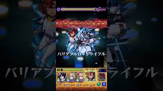 【モンスト】天魔庭園10でスレッタのSSを弱点無いの方に使ってみた！ [upl. by Nash32]