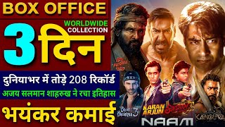 Naam Box office collection Singham Again Pushpa 2 Karan Arjun Kanguva Allu Arjun Ajay Devgan [upl. by Virgil]