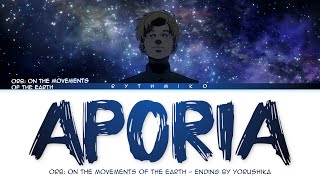 Orb On the Movements of the Earth  Ending FULL quotAporiaquot by Yorushika Lyrics [upl. by Efeek]