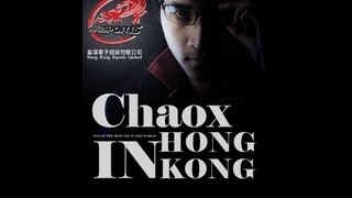 Chaox in Hong Kong [upl. by Nnairac]