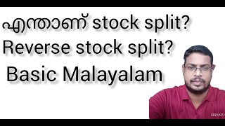 എന്താണ് stock split  Reverse stock split Basic of share market 10 Malayalam [upl. by Eannaj]