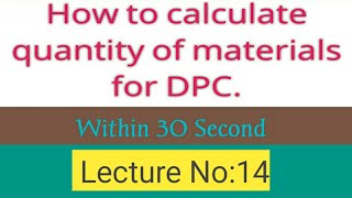 How to calculate DPC Damp proof course materials quantityPAK Civil technologist [upl. by Eniaral]