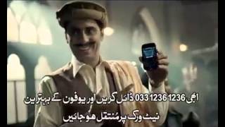 Racist Pakistani telephone advert mocking Pashtuns [upl. by Imoyik]