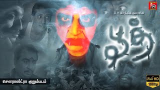 quotBoothquot Sourashtra Shortfilm  Thokuluva Films  DHSenthilkumar  Sourashtra Shortfilm [upl. by Towill687]