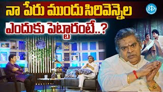 Sirivennela Seetharama Sastry Exclusive Interview  Sirivennela Seetharama Sastry About His Journey [upl. by Yeldahc155]