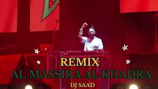 🇲🇦🇲🇦la MASSIRA AL KHADRA 🔥مسيرة خضرة 🔥remix dj saad 🇲🇦🇲🇦🇲🇦🔥 [upl. by Orose]