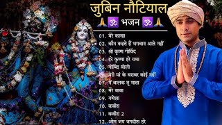 Jubin Nautiyal Bhakti songs  Best Songs Of Jubin Nautiyal  Bhajan Songs Kirtan  Bhajan [upl. by Keelin]