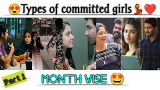 😍Types of committed girls💃Month wise  Part 1Tag ur love ❤️ mscreations4515😎 [upl. by Ynaffital]