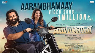 Arambhamaay Video Song  Jai Ganesh  Ranjith Sankar  Unni Mukundan  Sankar Sharma Mahima Nambiar [upl. by Milstone]