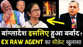 Secret behind Bangladesh incident  Ex Raw agent NK Sood revealed the truth  Sheikh Hasina [upl. by Inahet]