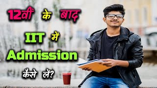 How to get admission in IIT after 12th  JEE Preparation with Amazon Academy [upl. by Orthman]