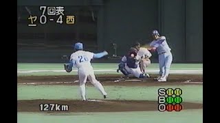 1993年日本シリーズ第6戦② [upl. by Dedric]