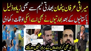 Irfan Pathan Badly Trolled after India Defeat From Australia  IND vs AUS  World Cup Final [upl. by Dawes]