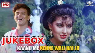 Numbari aadmi JukeBox  All Superhit Songs  Bollywood Songs  Hindi Songs  90s Songs  Alka Yagnik [upl. by Nerin]