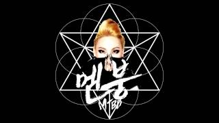 CL  MTBD Edited Male Version [upl. by Dilan]