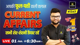 1 January 2024 Current Affairs  Daily Current Affairs 1347  Kumar Gaurav Sir [upl. by Seeto]