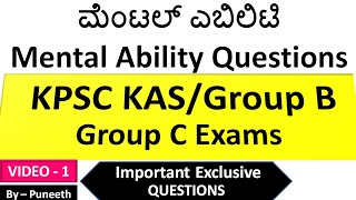 ಪ್ರಮುಖ ಮೆಂಟಲ್ ಎಬಿಲಿಟಿ ಪ್ರಶ್ನ್ನೆಗಳುGeneral Mental Ability  KPSC KASGroup B amp Group C FDAPart1 [upl. by Nolyaw833]