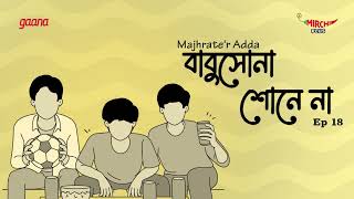 Babushona Shone Na  Bangla Comedy Story  Mirchi Bangla  EP 18 [upl. by Ahsir]