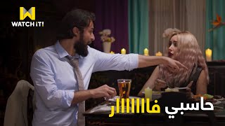 أنا وهي  سليم خلاص اتغير وبقى يعرف يجيب حقه 😂👌🏼 [upl. by Yhcir]