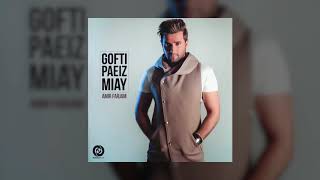 Amir Farjam  Gofti Paeiz Miay OFFICIAL TRACK [upl. by Netsrak]