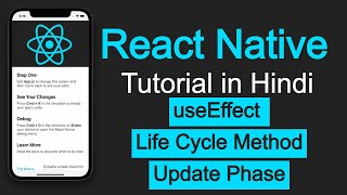 React Native tutorial in Hindi 24 useEffect hook as ComponentDidUpdate life cycle method [upl. by Sitruk198]