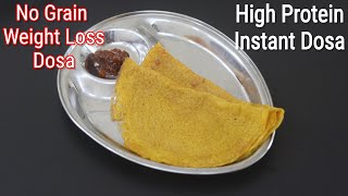 High Protein Breakfast Dosa  No Rice Dosa Recipe  Instant Carrot Dosa Recipe  Skinny Recipes [upl. by Mcmillan]