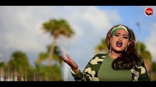 New Eritrean Music quotበዲለካየ quotBy Tirhas TekleabGual Keren Official Video2017 [upl. by Llerihs]