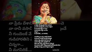 Tagore movie songs tagore telugu telugulyrics love movies leyrics chitra music singer spb [upl. by Karlan822]