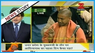 DNA  Why Yogi Adityanath cried in LokSabha in 2007  Part 2 [upl. by Mountfort1]