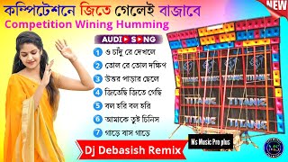 Bengali Match Winning Celebration 1Step Super Humming Mix 2024 Dj Debasis Remix 🥀 djdebasisremix [upl. by Alyel]