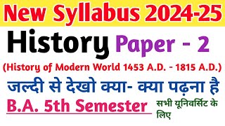 🔴 Live आज सुबह 10 बजे  New Syllabus 2024 BA 5th semester History Paper 2 history of modern world [upl. by Marozik]