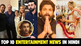 Bollywood News  Ranbir Kapoor  Salman Khan  Allu Arjun  Aamir Khan  Kareena  Diljit Dosanjh [upl. by Andrus]