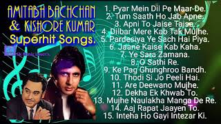 KISHORE KUMAR amp AMITABH BACHCHAN Superhits ❤️ oldisgold oldisgoldsongs romanticsongs hitsongs [upl. by Onitram]