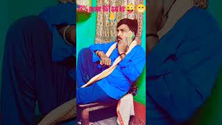 72payaar GST ke sath 😜😜😂 trending comedy comedyvideos funny reels [upl. by Yatnuahc62]