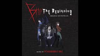 Yoshihiro Ike  quotShakequot B The Beginning OST [upl. by Hahnert]