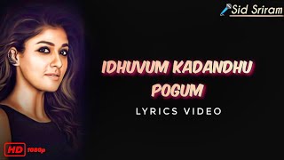 Idhuvum Kadandhu Pogum  Lyrics Video  Netrikann  Nayanthara  Healing Song [upl. by Clayborne]