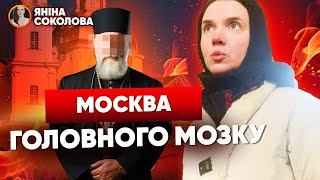 🔥quotНастоящє праваславіє у МОСКВІquot 🤯Русскій мір на Тернопільщині Соколова у Почаївській лаврі [upl. by Secnarf]