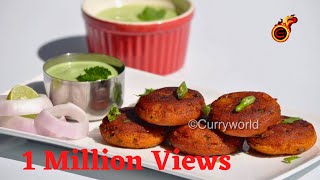 ഉരുളക്കിഴങ്ങു കട്ലറ്റ് Easy Aloo TikkAloo Ki Tikki Potato Cutlet Eps no216 [upl. by Alyworth]