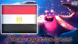 Moana shiny egyptian arabic  lyrics HD [upl. by Jacobba]