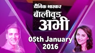 Bollywood News Bulletin  Dainik Bhaskar  5th January 2016 [upl. by Leotie442]