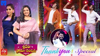 Sridevi Drama Company Latest Teaser  Coming Soon  Sudigali Sudheer RashmiIndraja  ETV Telugu [upl. by Ellenad192]