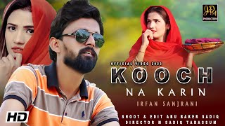 Kooch na Karin  Cover Song  irfan sanjrani  Official Music Video 2023  Jpm Production [upl. by Yeclehc]