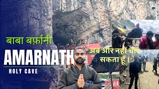 Amarnath Yatra  Baltal to Amarnath Cave  Panchtarni Base Camp [upl. by Petrick]